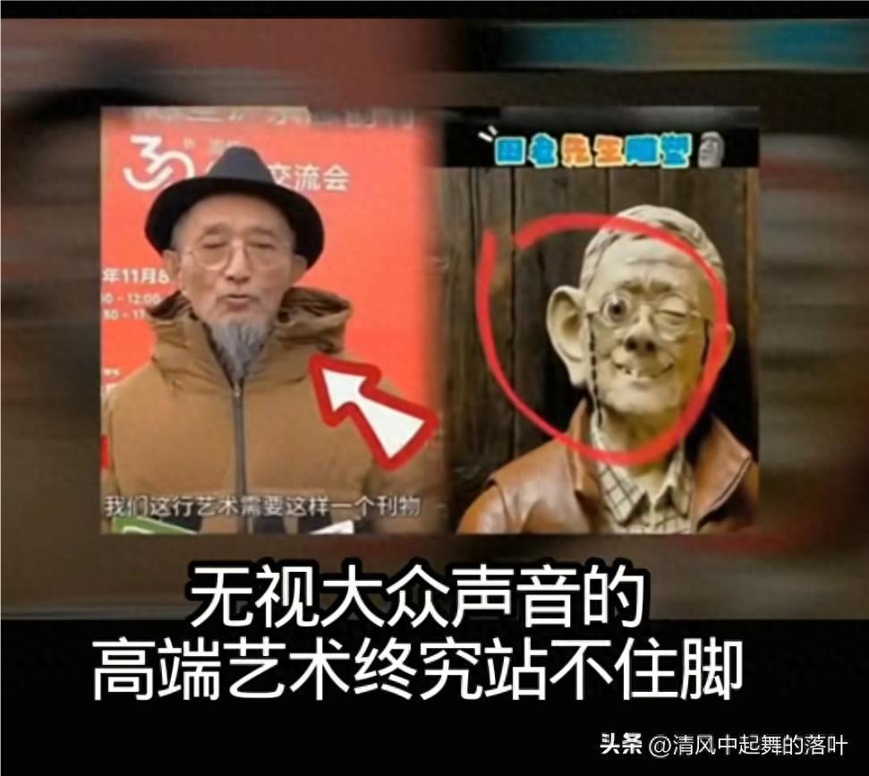 世界杯官方客户端安装-央美教授田世信的女儿田禾坐不住了,发文呼吁停止对她父亲的攻击