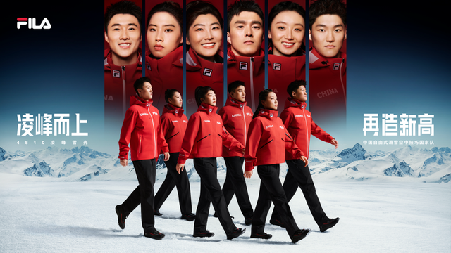 世界杯手机观看平台-2金3铜双蝉联!FILA助力创造中国自由式滑雪空中技巧队全新传奇